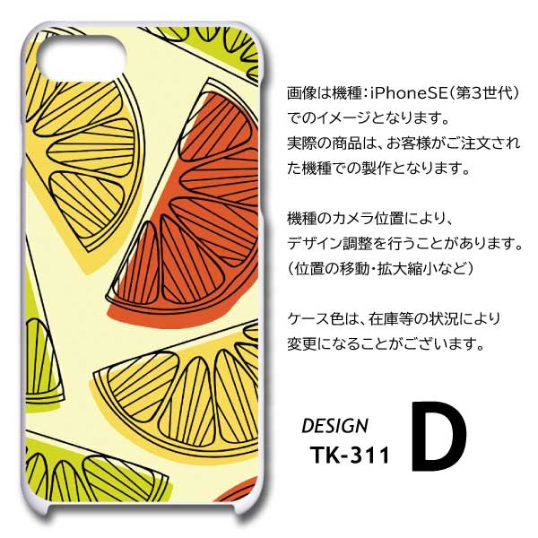ピクセル8a ケース Google Pixel8a フルーツ 果物 ピクセル8a グーグルピクセル8a スマホケース ハードケース |  | 07
