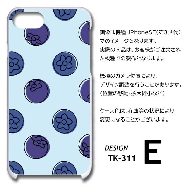 ピクセル8a ケース Google Pixel8a フルーツ 果物 ピクセル8a グーグルピクセル8a スマホケース ハードケース |  | 08