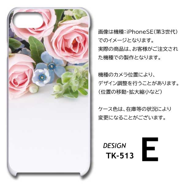 AQUOS wish3 ケース 花 ピンク シンプル SH-53D A302SH スマホケース ハードケース / TK-513｜prisma｜09