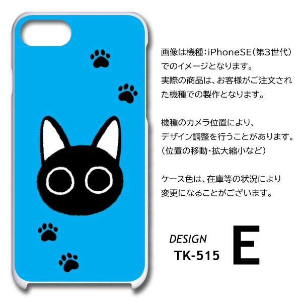 スマホ猫 Libero 5G III ケース 猫 ねこ ネコ A202ZT スマホケース ハードケース