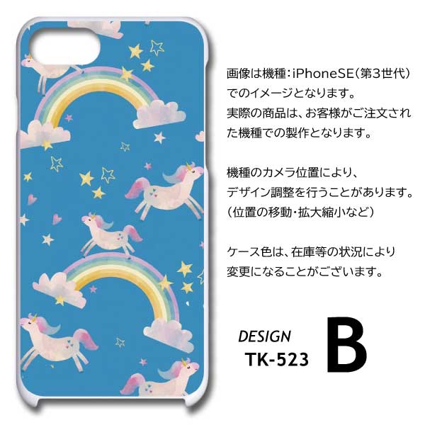 CASETiFY ユニコーンデザイン iPhone17promaxケース 楽天市場】【ベストセラー. 軽量】CASETiFY 公式 iPhone17 インパクト