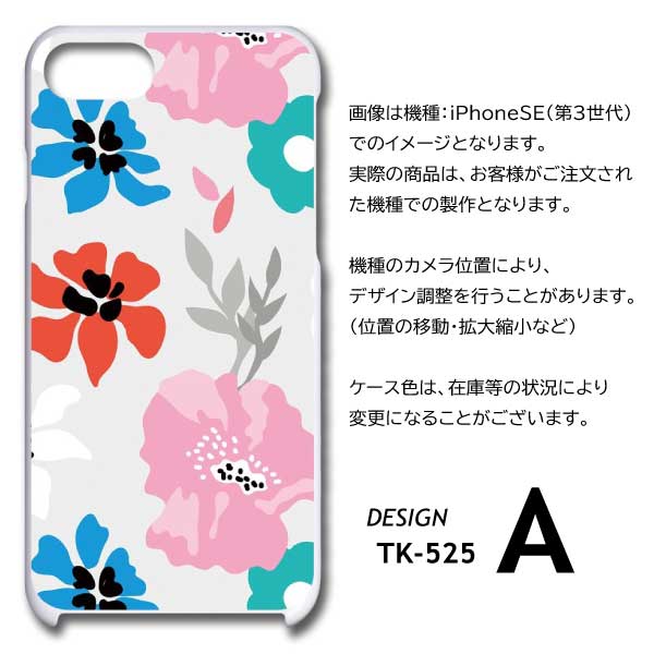 iPhone15 Pro Max ケース 花柄 イラスト シンプル アイフォン15