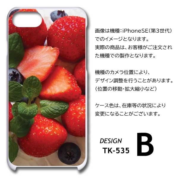 iPhone15 Pro ケース ケーキ イチゴ スイーツ アイフォン15 プロ