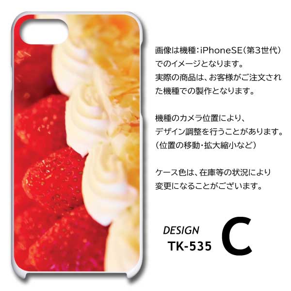 iPhone15 Pro ケース ケーキ イチゴ スイーツ アイフォン15 プロ