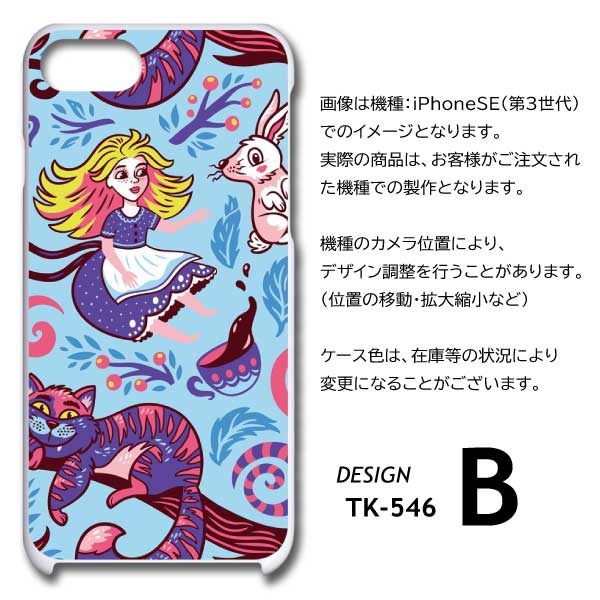 moto g53y ケース イラスト キャラクター motorola モトローラ モト