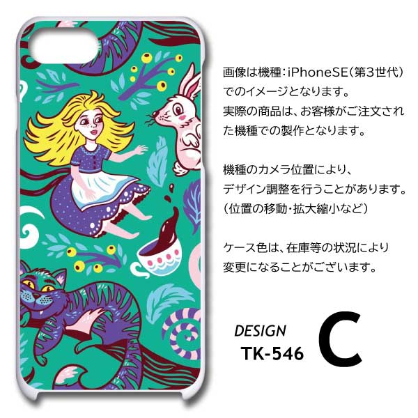 moto g13 ケース イラスト キャラクター motorola モトローラ モトg13