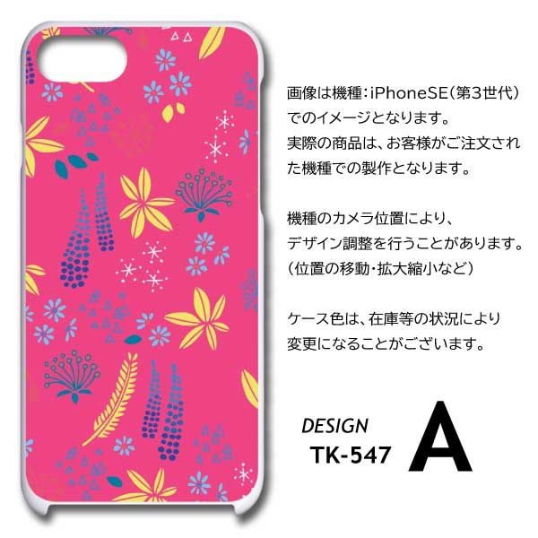 OPPO Reno13A ケース A501OP CPH2699 スマホケース Reno 13 A オッポ