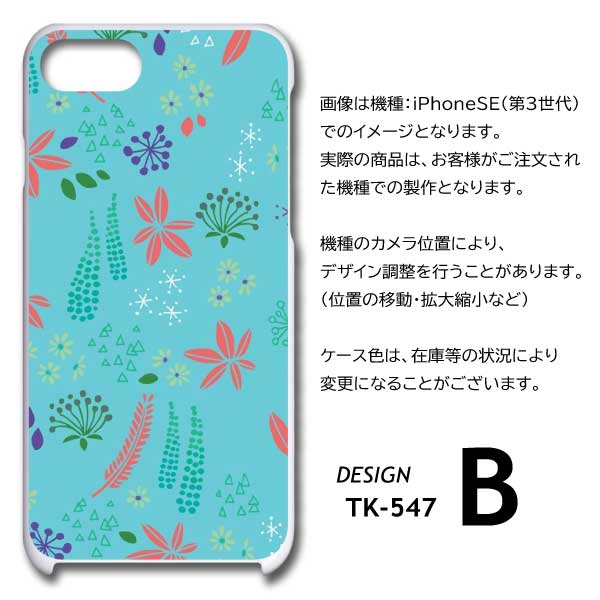 タケちゃん様ご購入予定 OPPO Reno13A&ケース OPPO Reno13A ケース A501OP CPH2699 スマホケース Reno 13 A オッポ