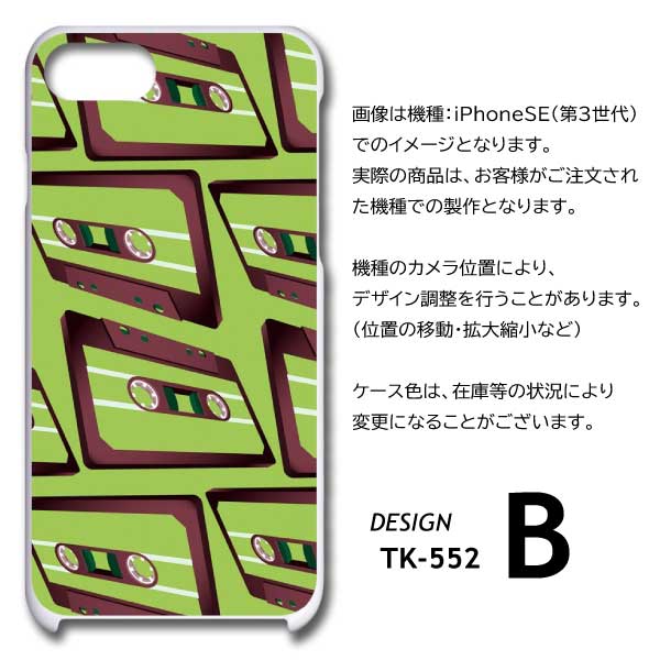 iPhone16 ケース カセット テープ パターン アイフォン16 スマホケース