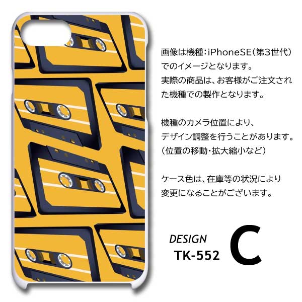 iPhone17 ケース カセット テープ パターン アイフォン17 スマホケース