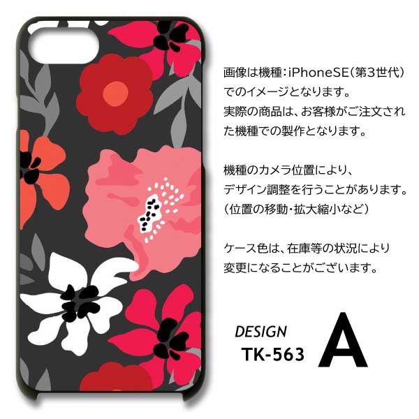 iPhone15 Pro ケース 花 イラスト シンプル アイフォン15 プロ