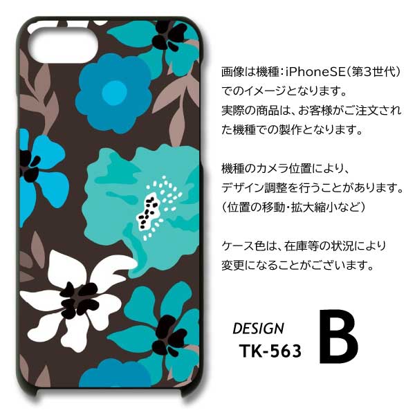 iPhone - 正規品 iPhone XR用 お花ハードケース カイカイキキ 青 村上隆がプロデュースする「Zingaro」から ”お花”デザインの