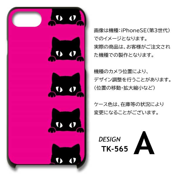 Google Pixel9a ケース ねこ 猫 ネコ PIXEL9A ピクセル スマホケース