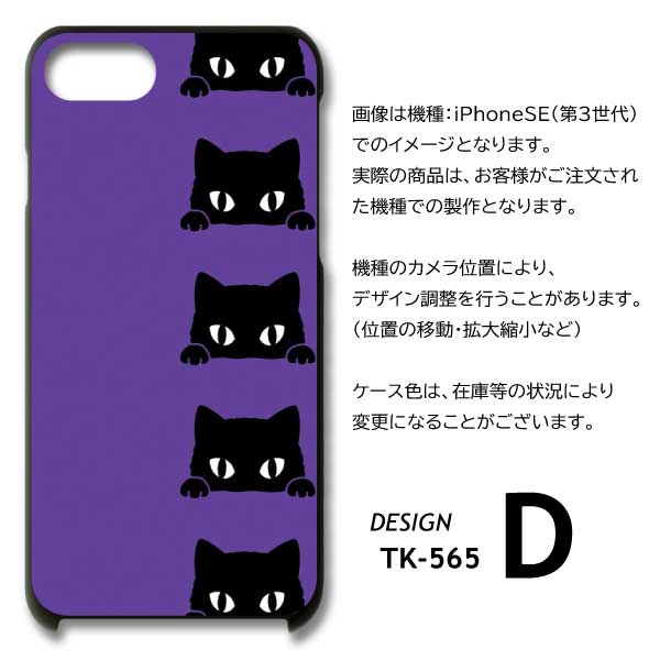 ピクセル8a ケース Google Pixel8a 猫 ネコ パターン グーグルピクセル