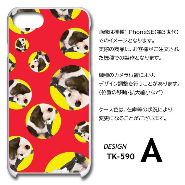 iPhone16e ケース パンダ 動物 iPhone16e アイフォン16 スマホケース ハードケース 爆買 / TK-590 |  | 04