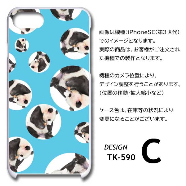iPhone16e ケース パンダ 動物 iPhone16e アイフォン16 スマホケース ハードケース 爆買 / TK-590 |  | 06