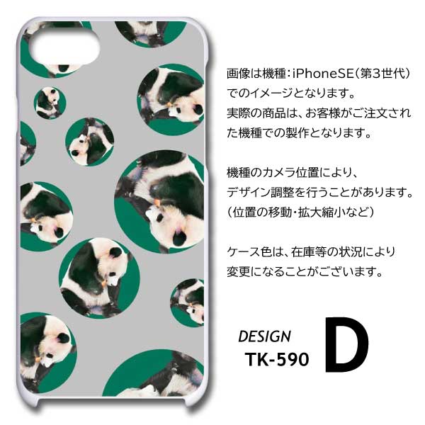 iPhone16e ケース パンダ 動物 iPhone16e アイフォン16 スマホケース ハードケース 爆買 / TK-590 |  | 07