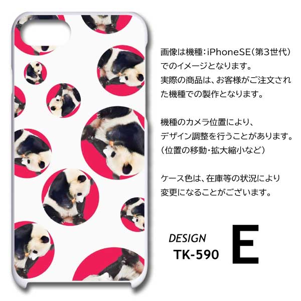 iPhone16e ケース パンダ 動物 iPhone16e アイフォン16 スマホケース ハードケース 爆買 / TK-590 |  | 08
