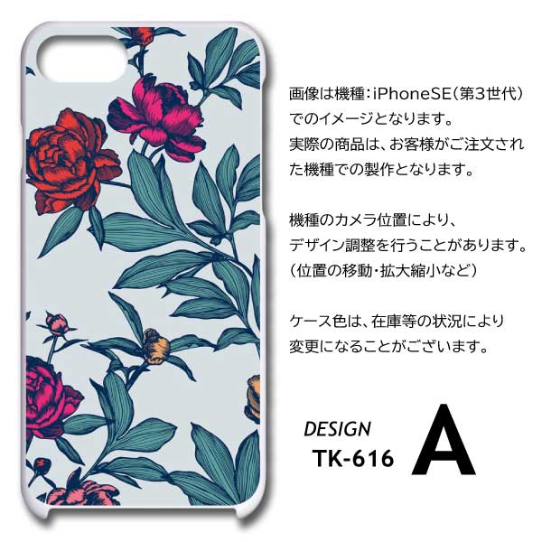 ピクセル8a ケース Google Pixel8a 花柄 バラ ピクセル8a グーグルピクセル8a スマホケース ハードケース |  | 04