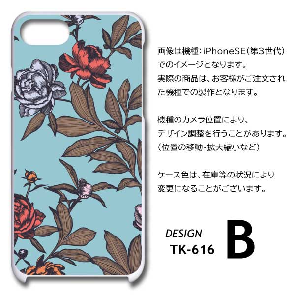 ピクセル8a ケース Google Pixel8a 花柄 バラ ピクセル8a グーグルピクセル8a スマホケース ハードケース |  | 05