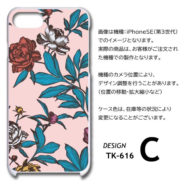 ピクセル8a ケース Google Pixel8a 花柄 バラ ピクセル8a グーグルピクセル8a スマホケース ハードケース |  | 06