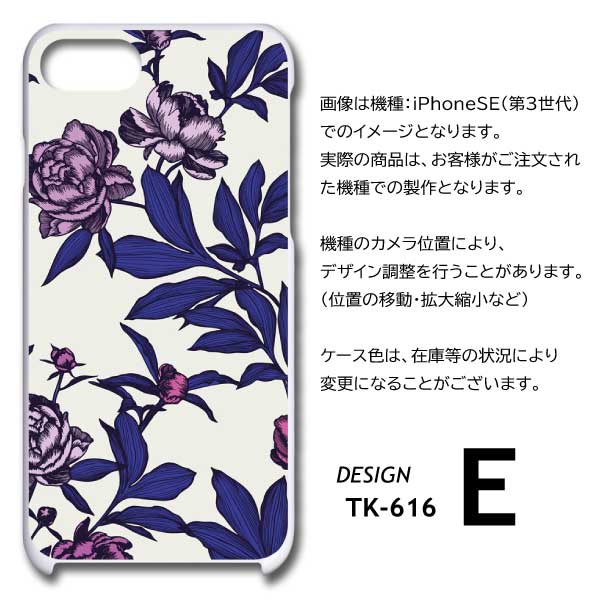 ピクセル8a ケース Google Pixel8a 花柄 バラ ピクセル8a グーグルピクセル8a スマホケース ハードケース |  | 08