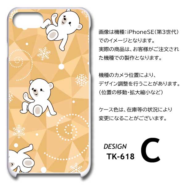 くま Amazon | 小熊出没注意 カーマスコット こどもが乗ってます
