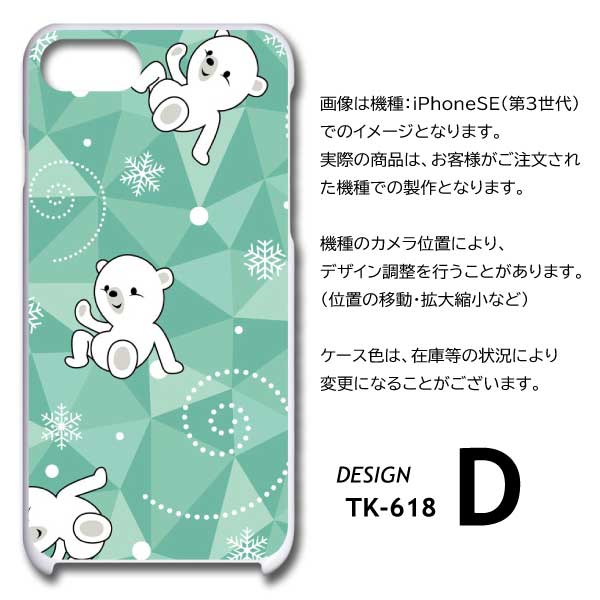 iPhone - くまぱん⭐︎iPhone7plus 本体 New features of the iPhone 7 Plus that were not noticed in