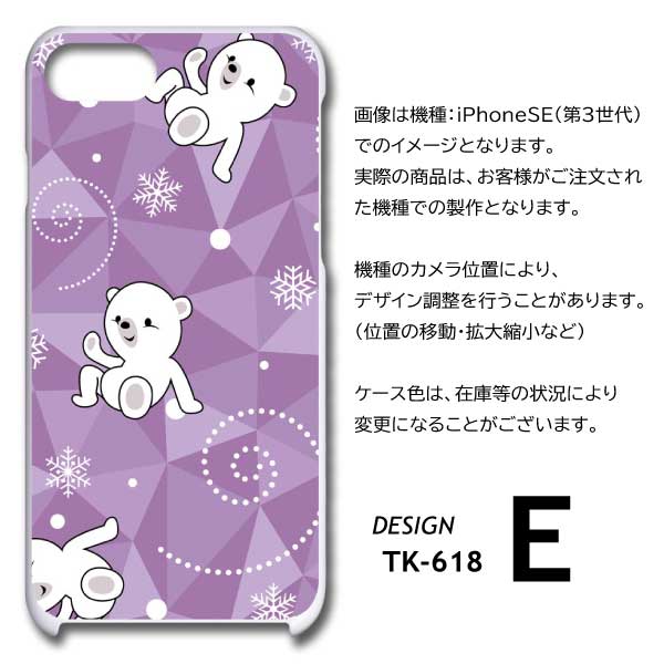 iPhone16 Plus ケース くま キャラクター アイフォン16 プラス