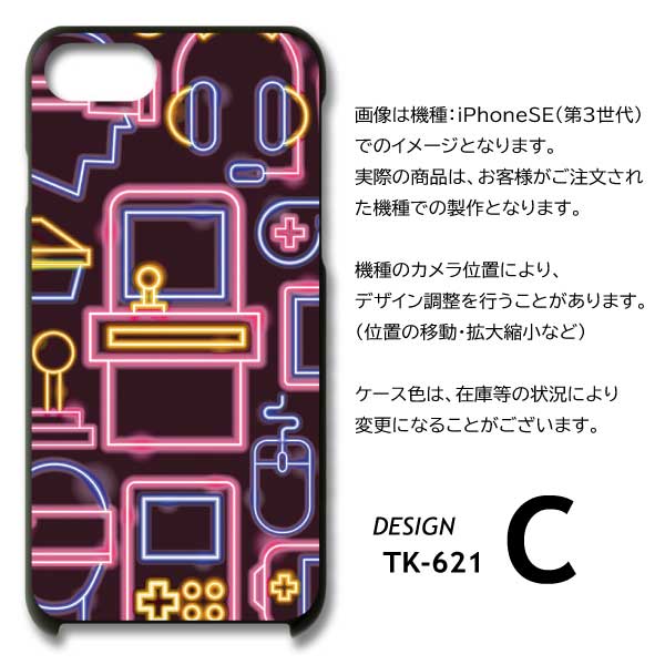 OPPO Reno13 A ケース ゲーム パソコン A501OP スマホケース ハード