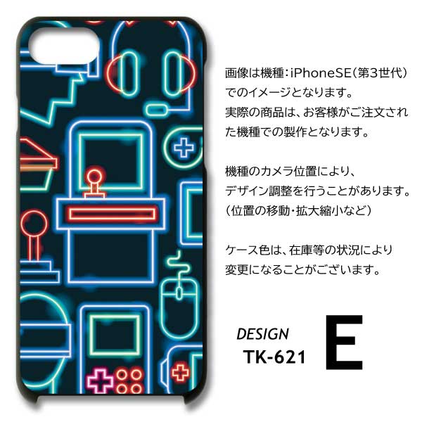 iPhone16 ケース ゲーム パソコン アイフォン16 スマホケース ハード