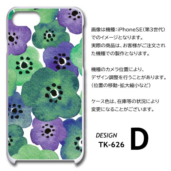 iphone ケース ポールスミスのおすすめ人気商品一覧 通販 - Yahoo