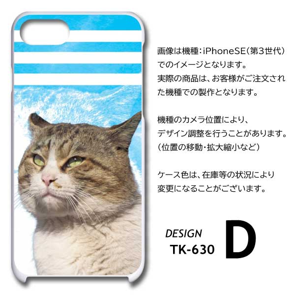 nubia S 5G ケース ネコ 猫 ねこ A403ZT スマホケース ハードケース