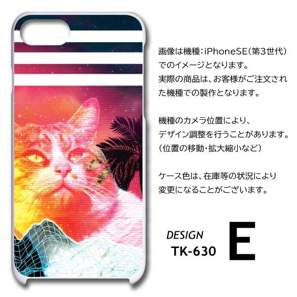 nubia S 5G ケース ネコ 猫 ねこ A403ZT スマホケース ハードケース