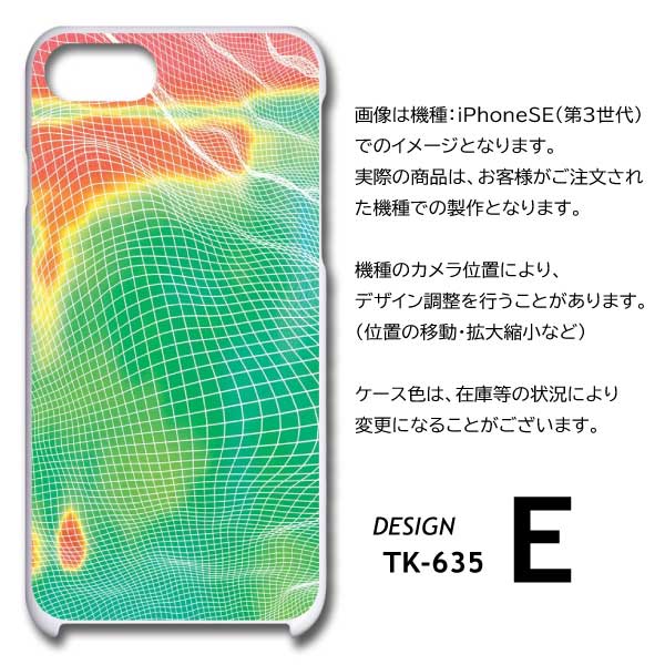 iPhone16 Plus ケース グラデーション アイフォン16 プラス