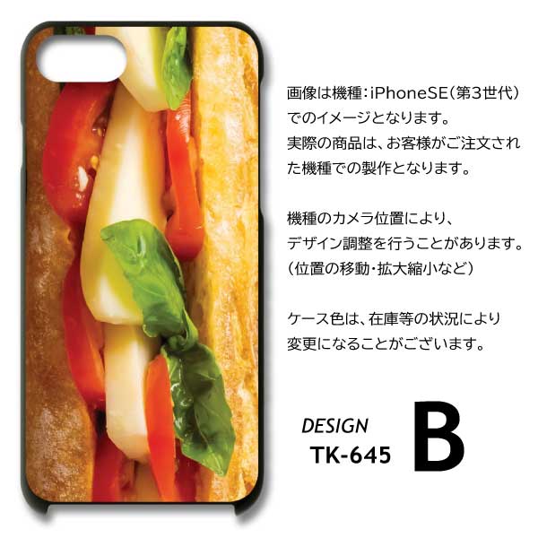 ピクセル8a ケース Google Pixel8a ハンバーガー サンド ピクセル8a グーグルピクセル8a スマホケース ハードケース |  | 05