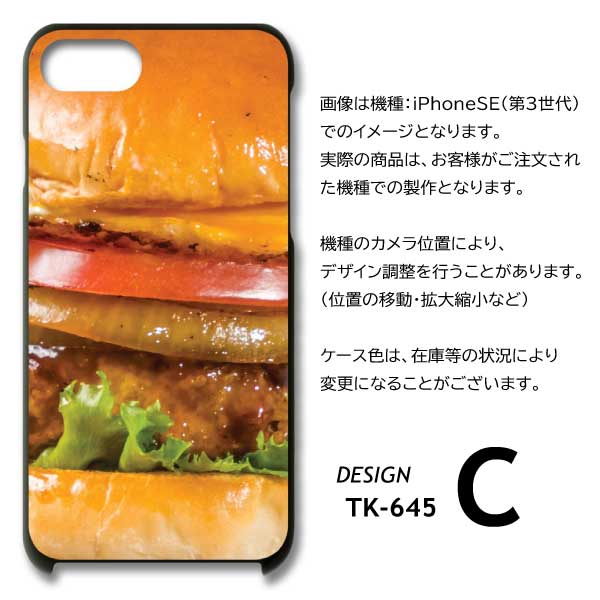 ピクセル8a ケース Google Pixel8a ハンバーガー サンド ピクセル8a グーグルピクセル8a スマホケース ハードケース |  | 06