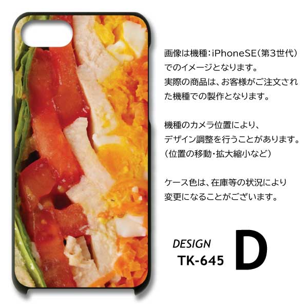 ピクセル8a ケース Google Pixel8a ハンバーガー サンド ピクセル8a グーグルピクセル8a スマホケース ハードケース |  | 07