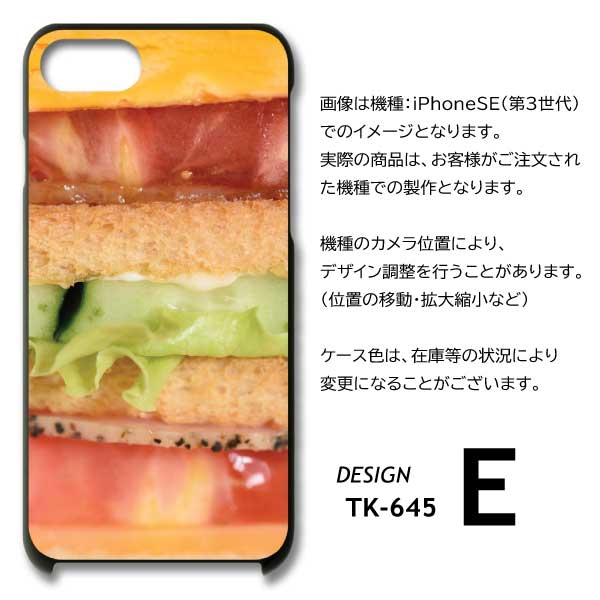 ピクセル8a ケース Google Pixel8a ハンバーガー サンド ピクセル8a グーグルピクセル8a スマホケース ハードケース |  | 08