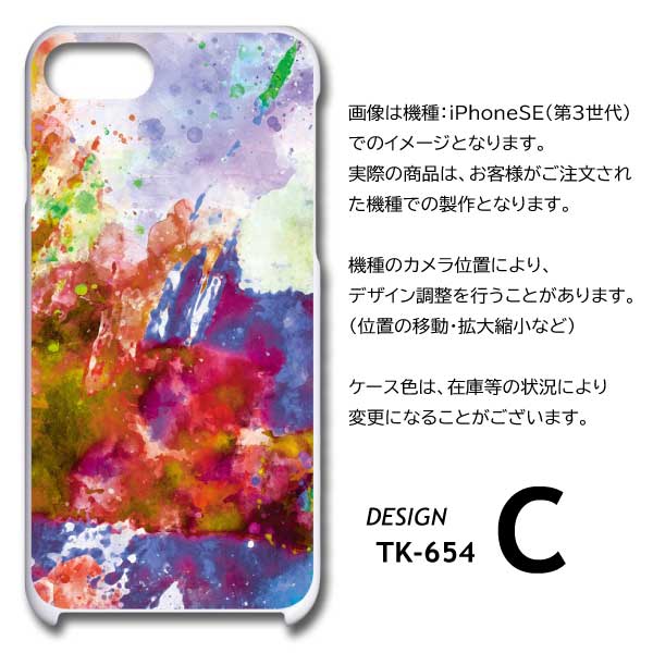 熱い販売 iPhone16 ケース スマホケース アイフォン16 派手 カラフル iPhoneアクセサリー