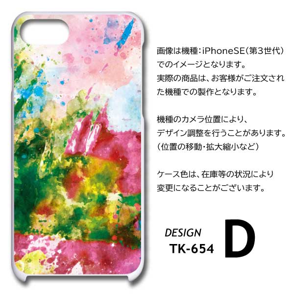 iPhone用カラフルハードケース 楽天市場】iPhoneXR ケース カバー スマホケース ハードケース