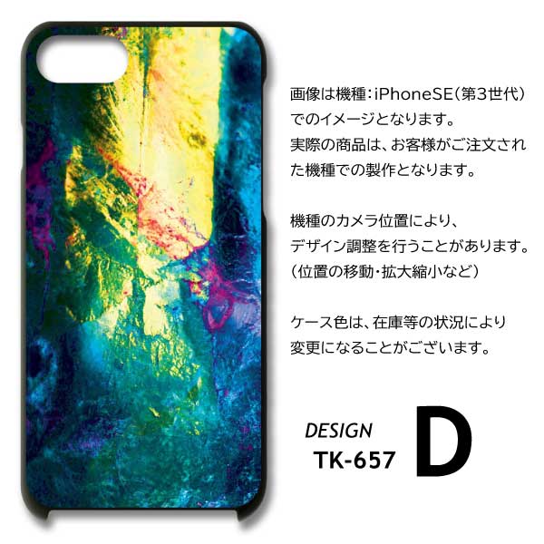 Motorola moto g13 ケース２個 moto g13 ケース カラフル 派手 motorola モトローラ モトg13