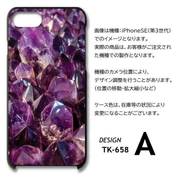 iPhone16 ケース 宝石 カラフル アイフォン16 スマホケース ハード