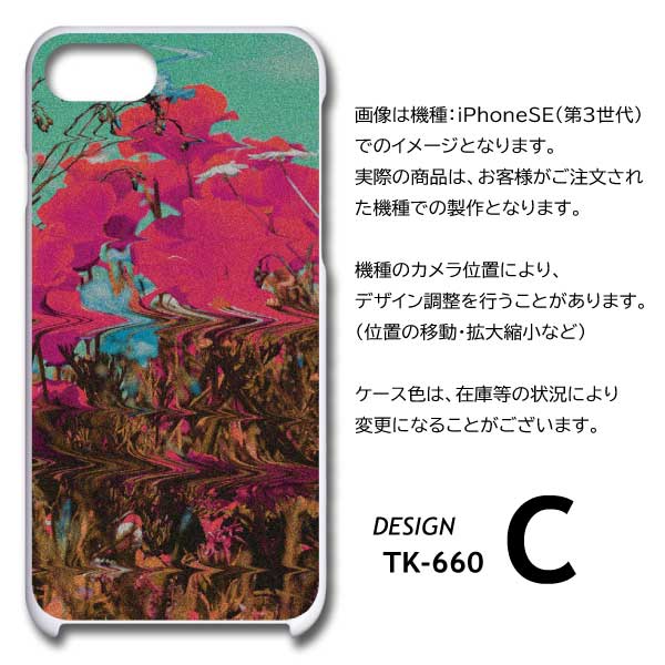 iPhone15 Pro Max ケース 花柄 写真 アイフォン15 プロ マックス