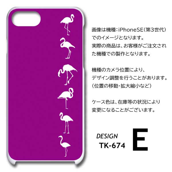 iPhone15 ケース フラミンゴ ピンク iPhone15 アイフォン15 スマホケース ハードケース / TK-674｜prisma｜09