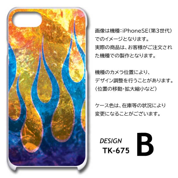 送関込【Harper & Blake】UK発!手帳型スマホケース Flame/炎 Harper & Blake(ハーパーアンドブレーク) iPhone・スマホケース