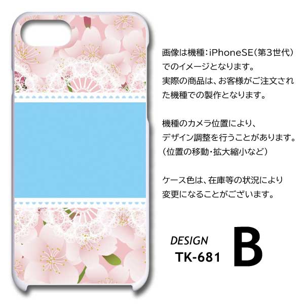 Amazon.co.jp: AQUOS wish4 SH-52E / A402SH ケース 手帳型 痛バ