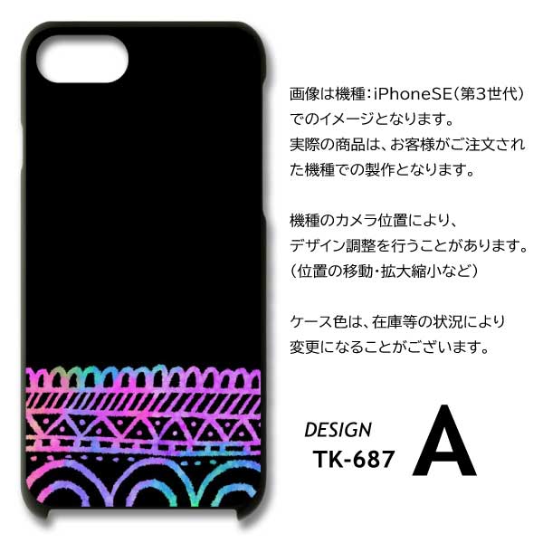 AQUOS R9 ケース SH-51E A40...の詳細画像4