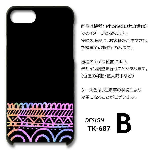 AQUOS R9 ケース SH-51E A40...の詳細画像5