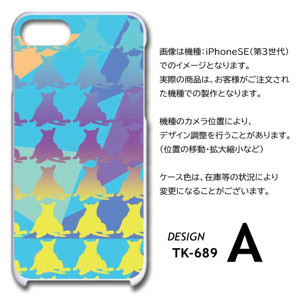 iPhone16 Plus ケース 動物 グラデーション iPhone16 Plus アイフォン16 プラス スマホケース ハードケース |  | 04